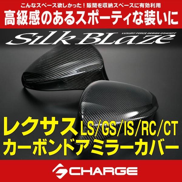 NTX LS/GS/IS/RC/CT J[{hA~[Jo[ VNuCY / SilkBlaze s(Y)