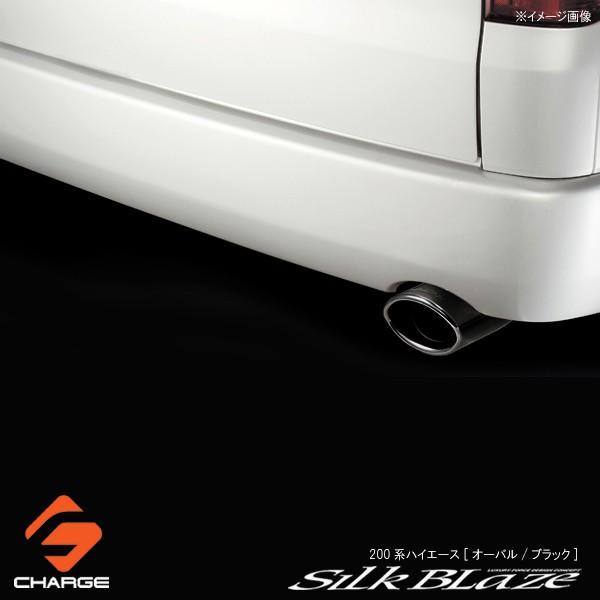0系ハイエース レジアスエース 1 5型 専用 マフラーカッター オーバル ブラック シルクブレイズ Sb Cut 026 Onlineshop Charge 通販 Yahoo ショッピング