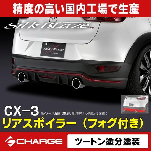 }c_ CX-3 AX|C[ (tHOt)  c[ghh(4) VNuCY  s..