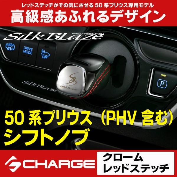 50nvEX / 50nvEXPHV Vtgmu N[ / bhXeb` VNuCY