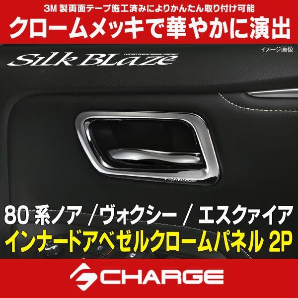 80n mA / HNV[ / GXN@CA Ci[hAx[N[pl 2P VNuCY