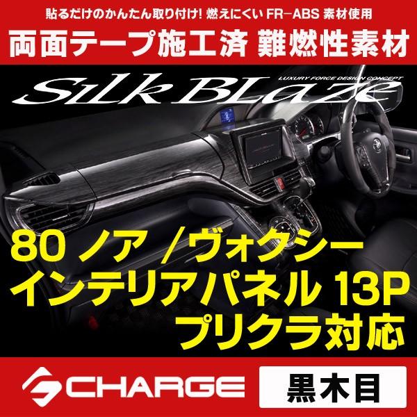 80n mA / HNV[ vNڎԗp CeApl13PZbg ؖ VNuCY