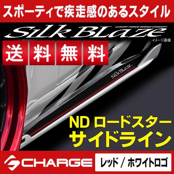 [hX^[ [ ND5RC ] TChC [ bh/zCgS ] SilkBlaze sports / VNuCYX|[c r[đ..