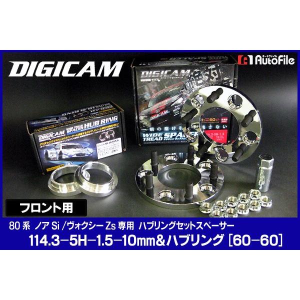 80n mA / HNV[ Si/Zs p [ tgp ]  nuOZbgXy[T[ DIGICAM fWL P[XybN(SPC-80NV-F10)