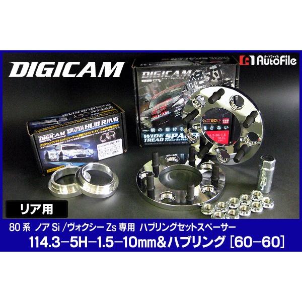 80n mA / HNV[ Si/Zsp [ Ap ]  nuOZbgXy[T[ DIGICAM fWL P[XybN(SPC-80NV-R10)