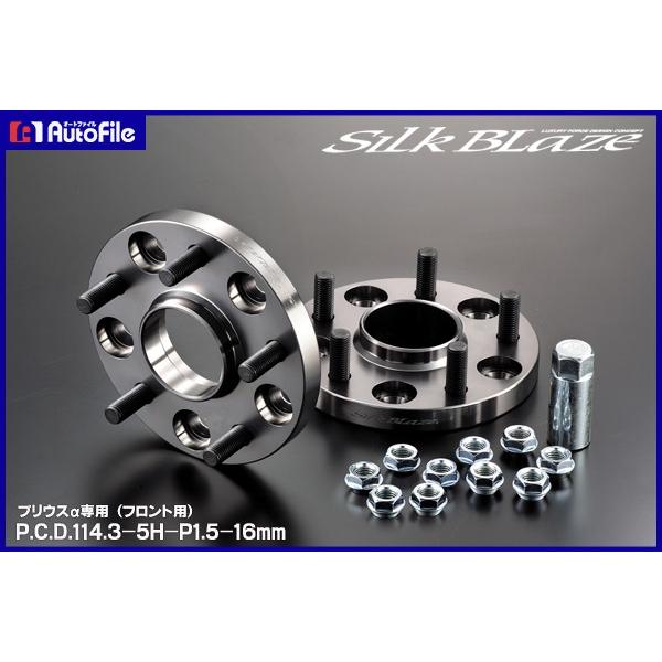 VNuCYnuOtbXy[T[ 114.3-5H-P1.5-16mm 40nvEX [tgp] P[XybN