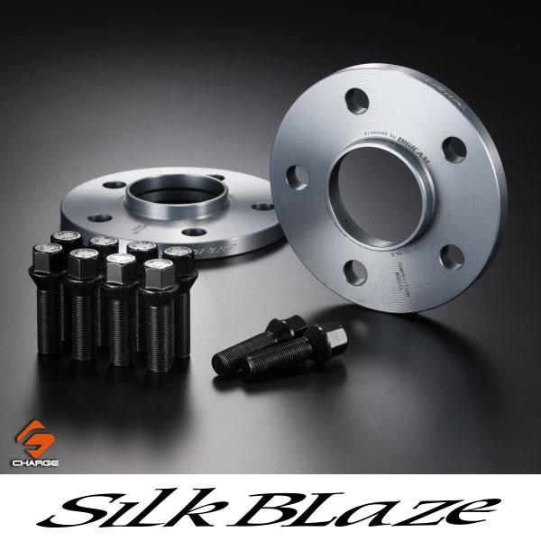 Silk Blaze シルクブレイズ【SilkBlaze 】90スープラ専用ワイド