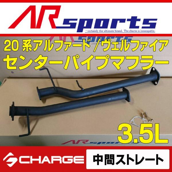 中間パイプ ヴェルファイア マフラー 車用の人気商品・通販・価格比較 - 価格.com 中間パイプ ヴェルファイア マフラー 車用の人気商品・通販・価格比較 - 価格.com