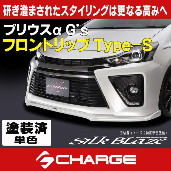 40n vEX G's VNuCY tgbv Type-S PFh  s..