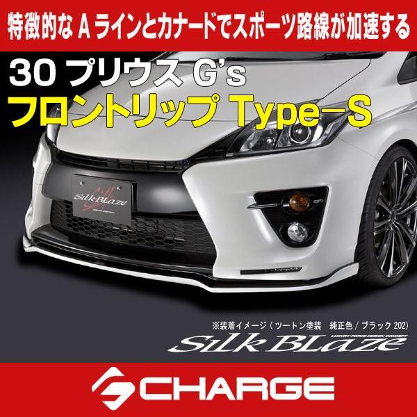 車用エアロパーツ シルクブレイズ プリウスの人気商品・通販・価格比較