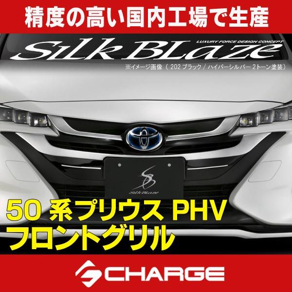 50n vEXPHV tgO h VNuCY / SilkBlaze s..