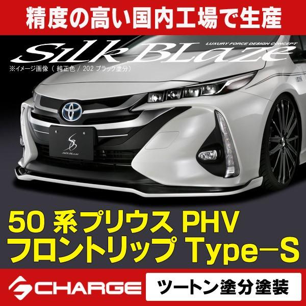 50n vEXPHV tgbvX|C[ Type-S c[ghh VNuCY s..