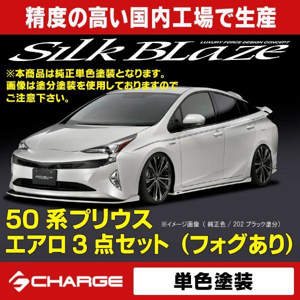 50nvEX c[OO[h GAp[c 3_Zbg (tHOL) PFh VNuCY s..