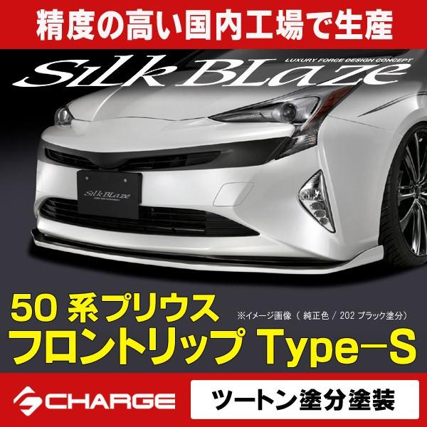 50n vEX tgbvX|C[ Type-S c[ghh (4) VNuCY s..