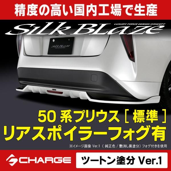 50n vEX WO[h AX|C[ (tHOL) c[ghVer.1h(4) VNuCY s..