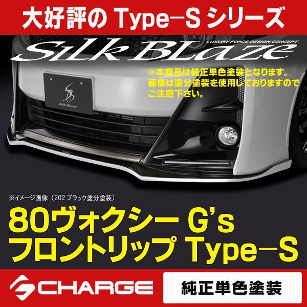 80nHNV[O G's / GR SPORT tgbvX|C[ Type-S [PFh] VNuCY/SilkBlaze s..