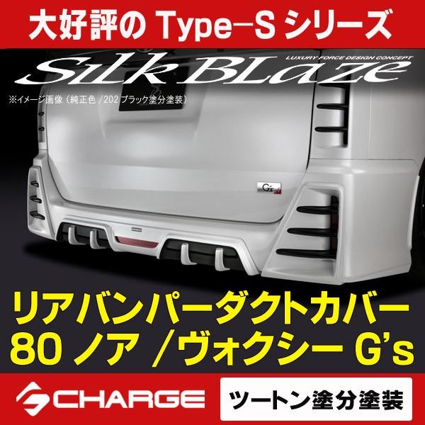 80nmA/HNV[ G's / GR SPORT Aop[_NgJo[ c[ghh VNuCY/SilkBlaze s..