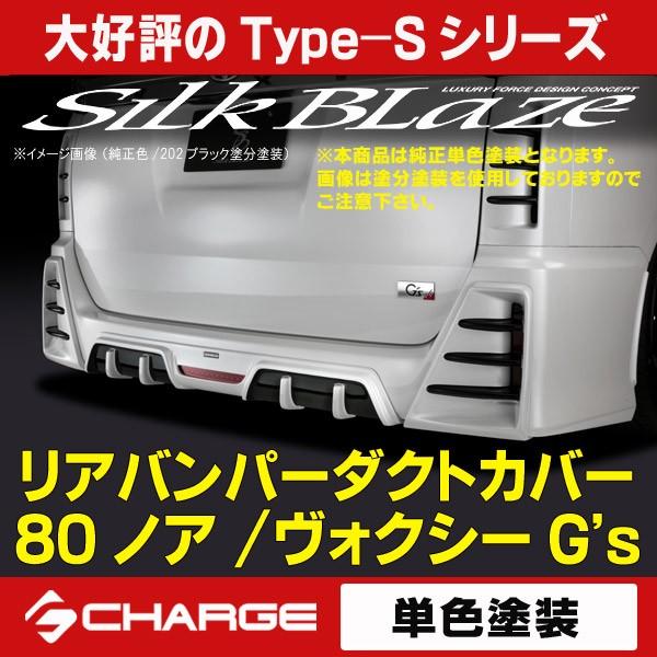 80nmA/HNV[ G's / GR SPORT Aop[_NgJo[ PFh VNuCY/SilkBlaze s..