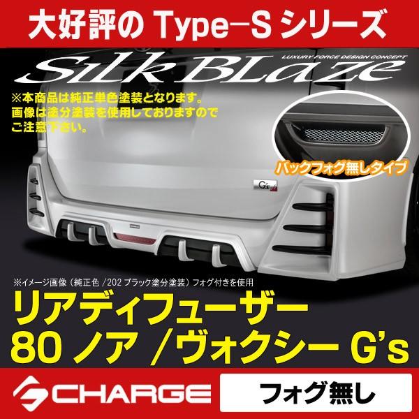 80nmA/HNV[ G's / GR SPORT AfBt[U[ tHO PFh VNuCY/SilkBlaze s..