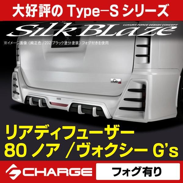 80nmA/HNV[ G's / GR SPORT AfBt[U[ tHOL c[ghh VNuCY/SilkBlaze s..