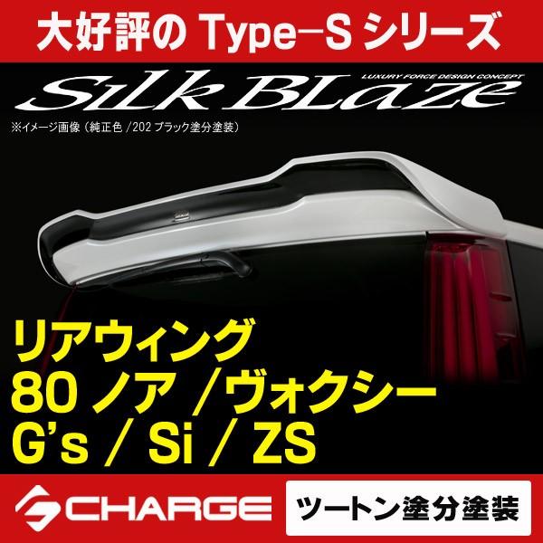 80nmA/HNV[ G's / GR SPORT / Si / ZS AECO c[ghh VNuCY/SilkBlaze s..