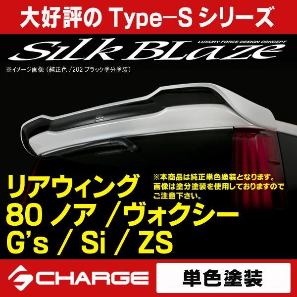 80nmA/HNV[ G's / GR SPORT / Si / ZS AECO PFh VNuCY/SilkBlaze s..