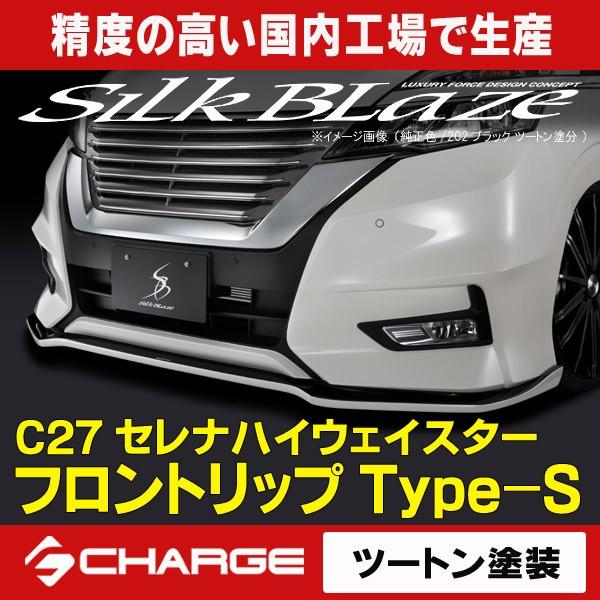 C27n ZinCEFCX^[  tgbvX|C[ Type-S  c[ghh  VNuCY  s..