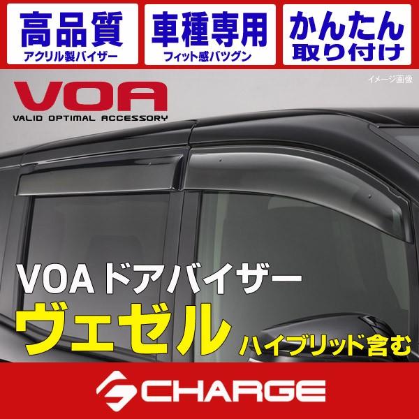 VOA hAoCU[ F[ / F[nCubh RU1/2/3/4