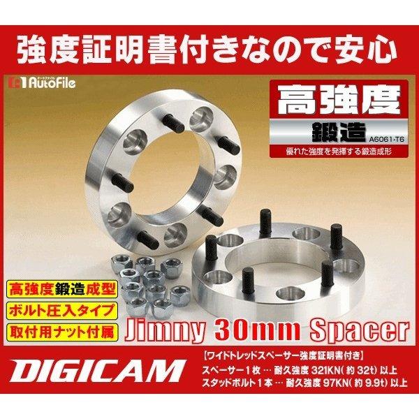 Wj[i`n / iaQRiP`V^jDIGICAMbChgbhXy[T[P.C.D139.7-5H-1.25-30mm fWL