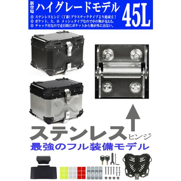 GXB-45L [Newハイグレード] ステンレスヒンジ チャック付メッシュ 