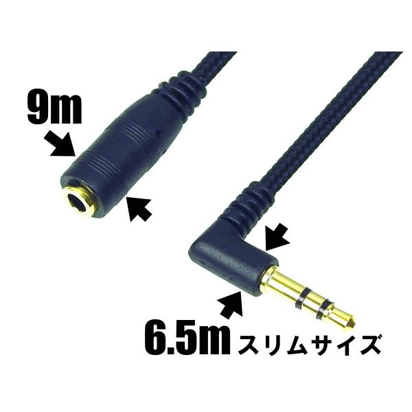 ANE ステレオミニ延長ケーブル 10cm 繊維コード L型 金メッキ端子 3極 AUX オーディオケーブル ステレオミニプラグ イヤホン ヘッドホン /【Buyee】 ANE ステレオミニ延長ケーブル 10cm 繊維コード L型 金メッキ端子 3極 AUX オーディオケーブル ステレオミニプラグ イヤホン ヘッドホン /【Buyee】
