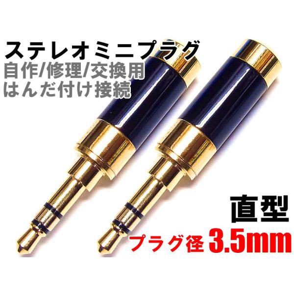 Amazon | Monosaudio 8本 バナナプラグ 24k金メッキ処理