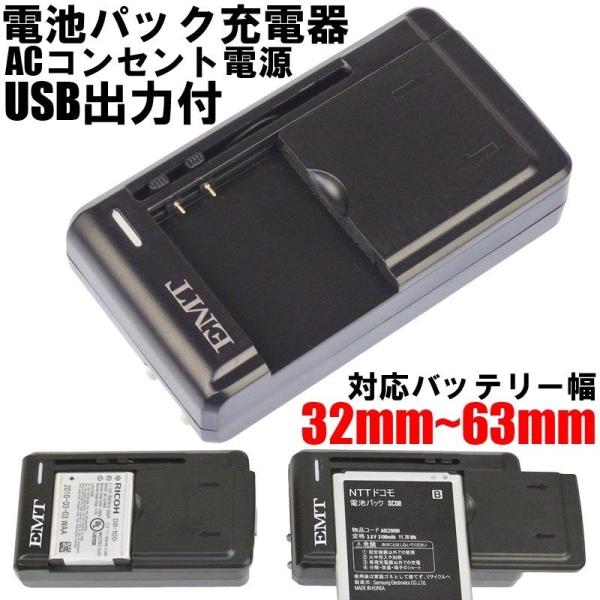 電池式携帯充電器 Amazon | モバイルバッテリー 乾電池式 スマホ充電器 Type-c microUSB