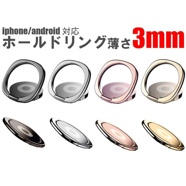 Aps Ane ホールドリング 薄型 スタンド機能 落下防止 360回転 Iphone Android各種他対応 バンカーリング スマホ リング Buyee Buyee Japanese Proxy Service Buy From Japan Bot Online