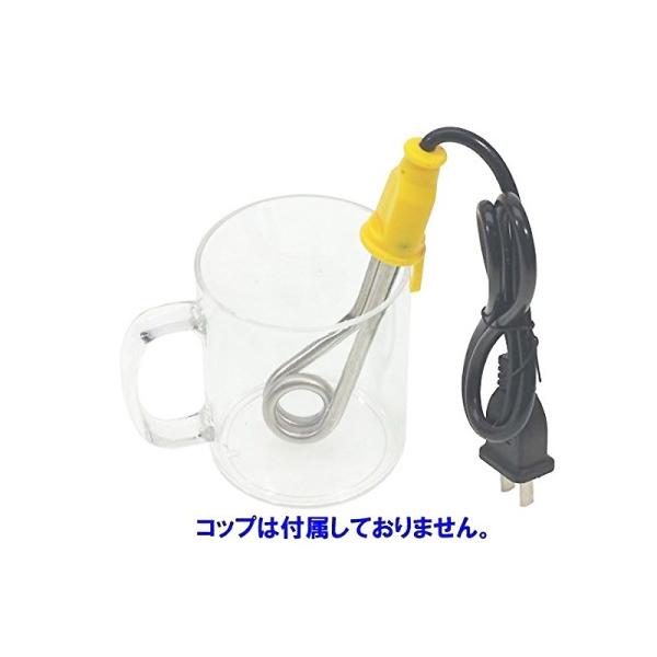 携帯湯沸かし器 海外 旅行用 2v 500w キャンプ アウトドア コーヒー トラベルコイルヒーター 携帯湯沸し棒 湯沸しヒーター バックパッカー Buyee Buyee Japanese Proxy Service Buy From Japan Bot Online