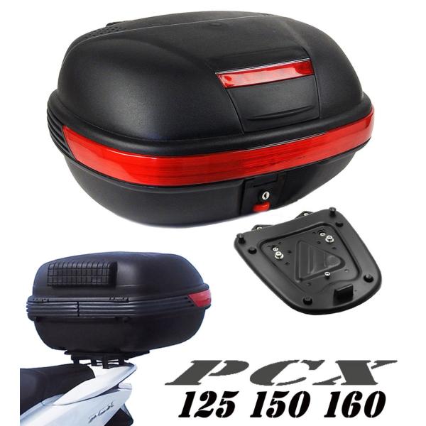 Pcx カバー リアボックスの価格と最安値 おすすめ通販を激安で