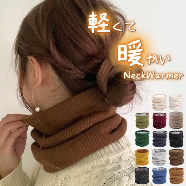 ◆サイズフリー◆カラー1.ホワイト2.ベージュ3.ブラック4.ブラウン6.エクリュ7.ワインレッド8.ネイビー9.グレー10.ブルー11.オリーブグリーン12.グリーン13.マスタード14.ダークグレー◆関連キーワードリブ編み ネックウォー...