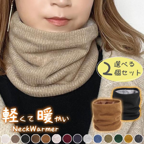 ◆サイズフリー◆カラー1.ホワイト2.ベージュ3.ブラック4.ブラウン6.エクリュ7.ワインレッド8.ネイビー9.グレー10.ブルー11.オリーブグリーン12.グリーン13.マスタード14.ダークグレー◆関連キーワードリブ編み ネックウォー...