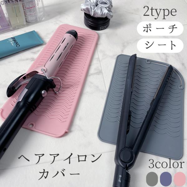 Kiboser ヘアアイロン ホワイト 収納袋付き Kiboser ヘアアイロン ホワイト 収納袋付き Kiboser ヘア