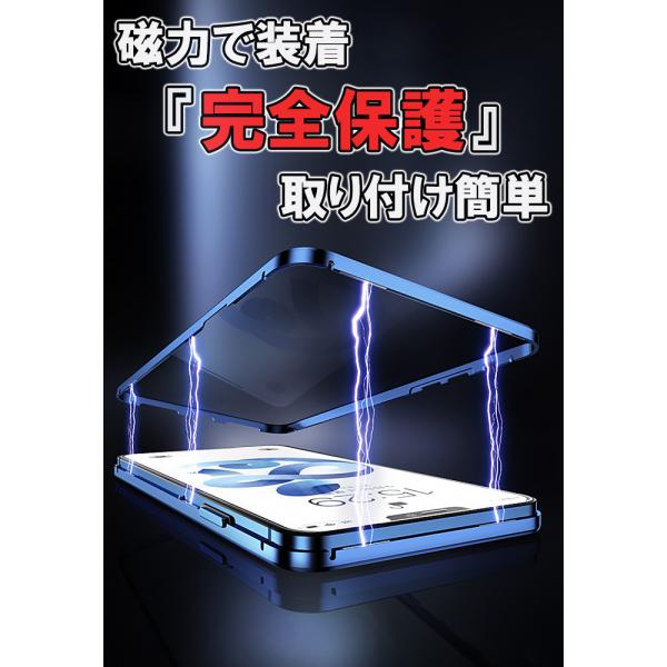 覗見防止 ブルーライトカット 前面も強化ガラス フルガード Iphone11 Pro ケース Iphone Xr Iphone8 X Xs Max 7 8 6 Plus ケース マグネット Buyee Buyee Japanese Proxy Service Buy From Japan Bot Online