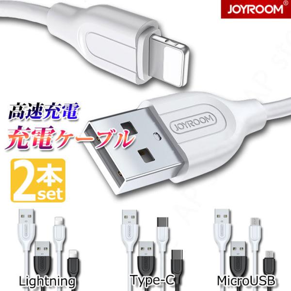 2本セット】iPhone 12 pro iPhone11 iPhone SE mini ipad 2本セット】iPhone 12 pro iPhone11 iPhone SE mini ipad