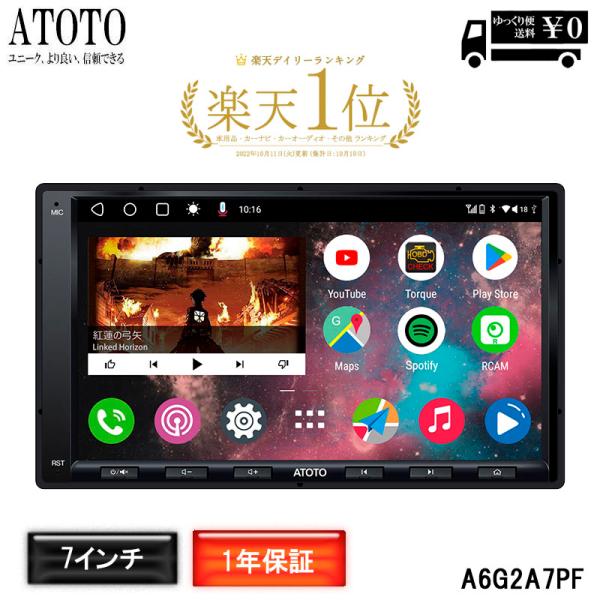 カーナビ ATOTO A6G2A7PF 7-inch display Amazon.com: ATOTO A6G2A7PF Double-DIN Android Car Stereo