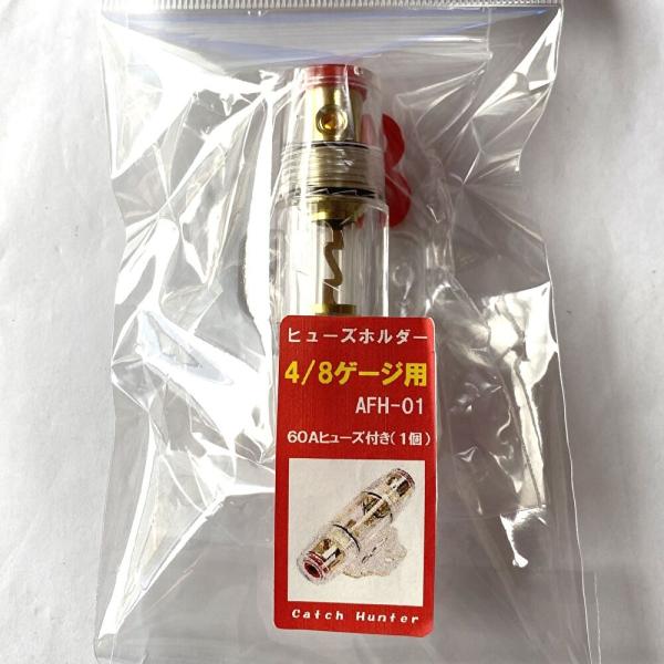 ガラス管ヒューズ/ ガラス管ヒューズ ホルダー 60A 4G〜8G用　AFH-01