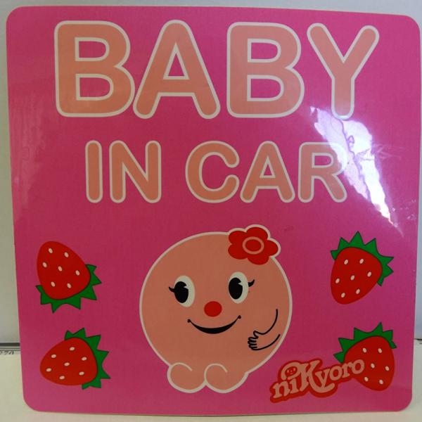 『BABY IN CAR』 ステッカー マジカルタイプ ピンク 114mm×114mm 1枚入り 日本製 赤ちゃん乗ってますステッカー
