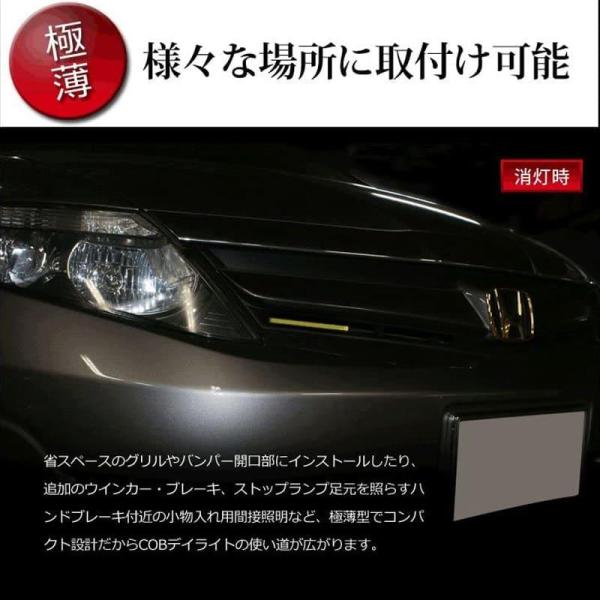 COB�n�[�t�f�C���C�g�@�ėp 2�{�Z�b�g ���P�x �A���o�[�@LED�X�����o�[�@DAY-T13A ���i�摜3