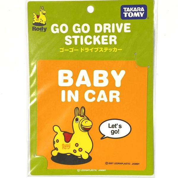 『BABY IN CAR』 ゴーゴードライブステッカー オレンジ 12cm×12cm 1枚入り 日本製 赤ちゃん乗ってますステッカー