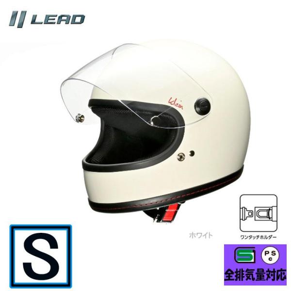 品番 KLEIN-WH品名 【Sサイズ】KLEIN リード工業 フルフェイスヘルメット レディース ユニセックス S利便性に優れた装備を詰め込んだレディースサイズのレトロフルフェイスヘルメット【商品概要】いまや定番となったレトロフルフェイス...