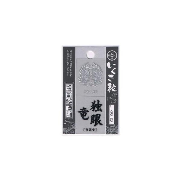 金箔銀箔 立体 いくさ紋ステッカー 独眼竜 簡単転写 戦国武将グッズ KPS-08
