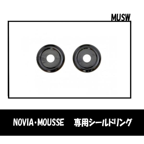 品番 MUS-W品名 リード工業 ヘルメットMOUSSE用 NOVIA用 シールドリング●ヘルメットMOUSSE用 NOVIA用シールドリングです左右2個入り■色 ブラック■適合車種 ヘルメットMOUSSE用 NOVIA用■サイズ 110m...