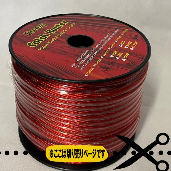 �y�؂蔄��z8�Q�[�W �ԍڗp �d�� �n�C�G���h�p���[�P�[�u�� PC-0851 ���i�摜1